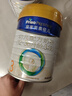 美素佳儿（Friso）皇家幼儿配方奶粉 3段（1-3岁幼儿适用）400g 乳铁蛋白（新国标） 实拍图