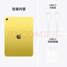 Apple/苹果 iPad11英寸 A16芯片2025年款 平板电脑 (256GB WLAN版/学习办公娱乐)黄色 实拍图