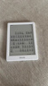 掌阅（iReader）Light4 长续航 6英寸智能阅读本 电子书阅读器 墨水屏电纸书 AI平板电脑学习看漫 便携笔记本 告白 实拍图