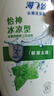 海飞丝去屑洗发水男士女士薄荷怡神500g*2+80g洗头膏薄荷洗发水套装 实拍图
