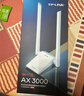 普联（TP-LINK） WiFi6电竞游戏AX3000无线网卡 千兆5G双频台式机笔记本电脑wifi接收器 XDN9000H免驱版 实拍图