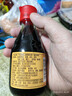 宁化府益源庆 桌上瓶精酿老醋5.5度 160ml 老陈醋 山西酿造食醋餐桌精选 实拍图