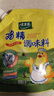 太太乐鸡精 三鲜标准 加倍提鲜 鸡精180g（加嘴装） 实拍图