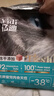 亿迪猫粮全价成猫幼猫冻干全阶段5斤布偶蓝猫英短橘猫通用小包装2.5kg 实拍图