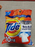 汰渍净白去渍洗衣粉10斤装 强效去渍 持久留香 大袋批发非皂粉家庭装 实拍图