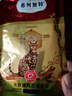 弗列加特猫粮 全价鲜肉天然粮 肠道养护配方 成猫猫粮鸡肉2kg【宠物金选】 实拍图
