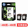 惠普（HP）680原装彩色双支装墨盒 适用hp 2138/2677/3636/3638/3838/3776/3777/3778/4678/5078/5088打印机 实拍图