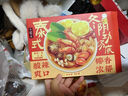 日食记贵州风味红酸汤底200g番茄火锅底料酸汤米线鱼肥牛调料酱料家用 实拍图