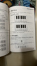 钢琴小白的流行钢琴曲+五线谱本（共2册）钢琴初学者双手弹唱简谱入门零基础弹奏教程教材书 循序渐进图解重点快速入门 附教学视频  实拍图