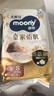 MOONY尤妮佳慕怡皇家新生儿纸尿裤S4片(4-8kg)柔软尿不湿(试用装) 实拍图