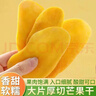 三只松鼠芒果干500g/袋 休闲零食水果干蜜饯果脯娱乐办公室小吃量贩装 实拍图