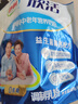 伊利欣活 中老年营养奶粉 中老年奶粉  益生菌营养品 高钙高蛋白 400g 实拍图