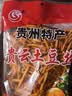云山半贵云土豆丝130g 贵州特产麻辣味香辣薯条 洋芋片膨化零食小吃 实拍图