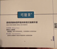可复美【王子奇同款】胶原棒2.0重组胶原蛋白修护次抛30支舒缓保湿 实拍图