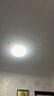 雷士（NVC）led灯盘吸顶灯替换灯芯灯板磁吸灯泡灯条贴片替换灯盘光源灯管 力荐-24W白光/15-20㎡(限购1件) 实拍图