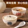 京东京造 碗 家用面碗陶瓷餐具米饭碗拉面碗陶瓷碗 喜事连连米饭碗6只装 实拍图