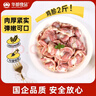 华都食品单冻鸡胗 2斤/袋 冷冻 出口级 烧烤鸡胗鸡肫卤味卤煮食材 实拍图