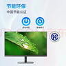 优派27英寸 120Hz超144Hz IPS 400nit高亮度 硬件低蓝光不闪 1级能效 高效办公 电竞显示器VA27G25 实拍图