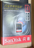 闪迪（SanDisk）2TB SD内存卡 4K V30 U3 C10 相机存储卡 读速250MB/s 写速150MB/s 微单/单反数码相机内存卡 实拍图