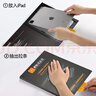 JPLAYER苹果iPad Air7/6钢化膜air11英寸 2025/24款M3芯片保护膜平板电脑贴膜秒贴无尘仓全面屏抗指纹耐刮 实拍图