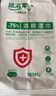 顺清柔湿巾10片*10包 75%酒精单片独立包装便携清洁湿纸巾无香提装 实拍图