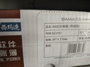 用友表单用友(UFIDA)A4现金(银行)日记账 297*210mm 1000份/箱 好会计财务软件账本账簿凭证打印纸 KZJ102 实拍图