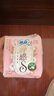 苏菲裸感S贵族棉250+夜用290+175护垫+安心裤L码组合（36+20+14+2） 实拍图