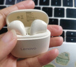联想（Lenovo）蓝牙耳机2026最新款超长续航半入耳式联想正品5.4通话降噪无线耳机运动游泳音乐游戏 月岩白|近7天金榜第1|天籁之音 实拍图