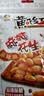 黄飞红（HUANGFEIHONG）麻辣花生米388g零食下酒菜坚果炒货脱油花生 实拍图