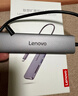 联想（Lenovo）Type-C扩展坞转HDMI线拓展坞分线器4K30Hz投屏PD快充适用台式机笔记本扩展器集线器 实拍图