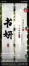 狮王（Lion）NONIO氨基酸漱口水鲜萃桃桃450ml0酒精零蔗糖檀健次同款 实拍图