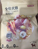 京东京造狗粮中大型犬鲜肉无谷全价狗粮10kg/20斤【宠物金选】 实拍图