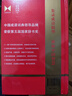 新华成语词典（第2版） 大字成语故事教材教辅小学1-6年级语文课外阅读作文新华字典现代汉语词典牛津高阶古汉语常用字古代汉语英语学习常备工具书 实拍图
