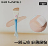 尔木萄（AMORTALS）鱼尾薄弧粉底刷化妆刷面膜刷遮瑕刷粉底刷子化妆工具泥膜刷1支 实拍图