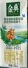伊利金典 双限定娟姗纯牛奶锡林郭勒牧场整箱250ml*12盒 礼盒装 实拍图