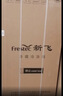 新飞 （Frestec）185L两门微冻储鲜精储容量 二级节能环绕制冷冰箱BCD-185K2CT 实拍图
