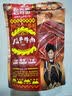 思奇香经典手撕牛肉干五香味108g 解馋小零食肉干即食四川老字号特产 实拍图