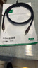 绿联 RCA莲花头数字同轴线音频线低音炮发烧级公对公转接线SPDIF5.1声道电视音响75欧连接线1米 70684 实拍图