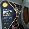 壳牌（Shell）都市光影单次小保养卡 0W-30 SP 5L含机油+机滤+工时 汽车保养 实拍图