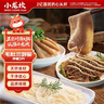 小龙坎毛肚三剑客净重3斤火锅食材套餐毛肚百叶千层肚生鲜固形物≥80% 实拍图