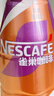 雀巢（Nestle）即饮咖啡 丝滑摩卡口味 咖啡饮料 268ml*18瓶 实拍图