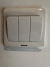 西门子（SIEMENS）开关面板 三开单控面板 86型暗装面板 远景雅白色5TA02311CC1 实拍图