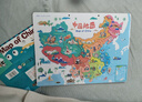 雷朗中国地图儿童早教智力玩具磁性拼图3-6岁男女孩生日礼物 实拍图
