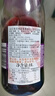 利宾纳（RIBENA）进口浓缩黑加仑果汁饮料850ml瓶装草莓宴会婚庆果汁饮料 浓缩黑加仑果汁 850mlX2瓶 实拍图