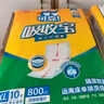 可靠（COCO）吸收宝成人护理垫XL10片(60*90cm)老年人隔尿垫产褥垫一次性床垫 实拍图