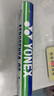 尤尼克斯（YONEX）羽毛球AS02耐打稳定yy特选鸭毛训练比赛球1筒12只装 实拍图