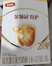 伊利金领冠育护【5倍DHA好脑力】较大婴儿奶粉2段(6-12月)1200g*1盒 实拍图