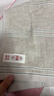 无印良品毛巾7A抗菌新疆全棉柔软亲肤100%纯棉单条装家用凑单团购洗澡毛巾 实拍图
