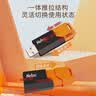朗科（Netac）64GB USB2.0 U盘UA92 车载电脑两用闪存盘 橙黑色推拉 投标专用软件加密U盘 实拍图
