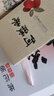 东阿阿胶官方店 即食燕窝礼盒装 早餐营养品 送女友送长辈 生日礼物伴手礼 【组合装】燕窝 70g*6瓶 +桃花姬75g*4盒 实拍图
